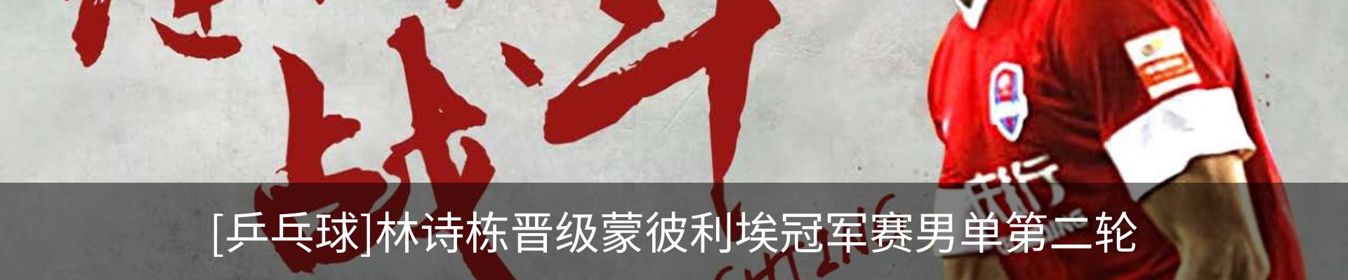 内页banner